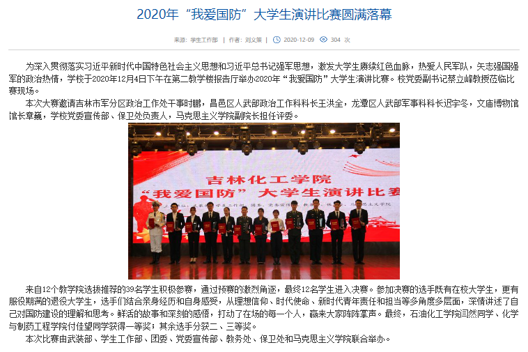 企业微信截图_16891479847622