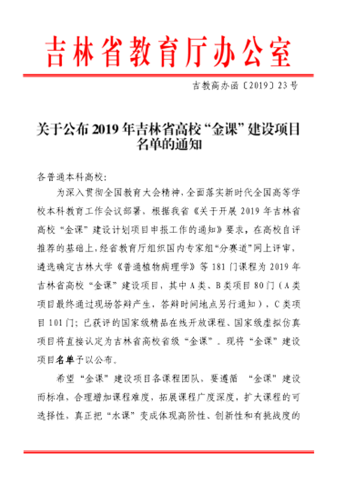 说明: C:\Users\admin\AppData\Local\Temp\企业微信截图_16893208245589.png