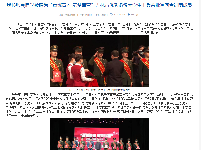企业微信截图_16891492494693