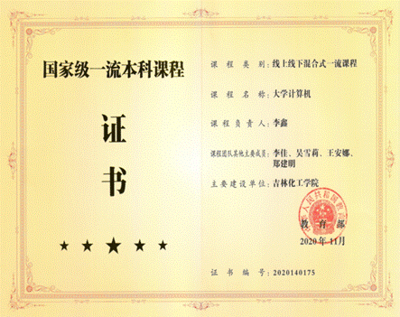 说明: C:\Users\admin\AppData\Local\Temp\企业微信截图_16865388603770.png
