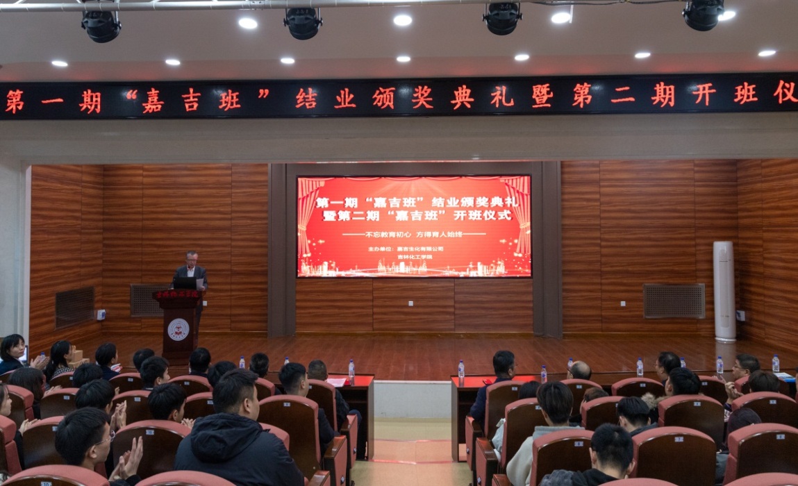 说明: C:\Users\Administrator\Desktop\定制班\2021-10-20嘉吉签约仪式马世平\IMG_4925.jpg