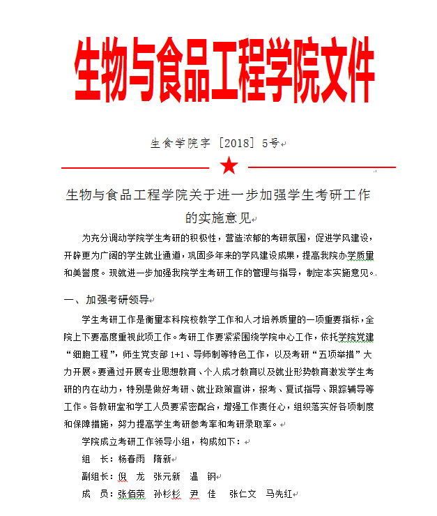 说明: C:\Users\admin\AppData\Local\Temp\企业微信截图_16877537088382.png