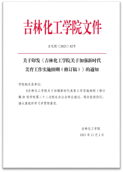 说明: C:\Users\admin\AppData\Local\Temp\企业微信截图_16838799306254.png