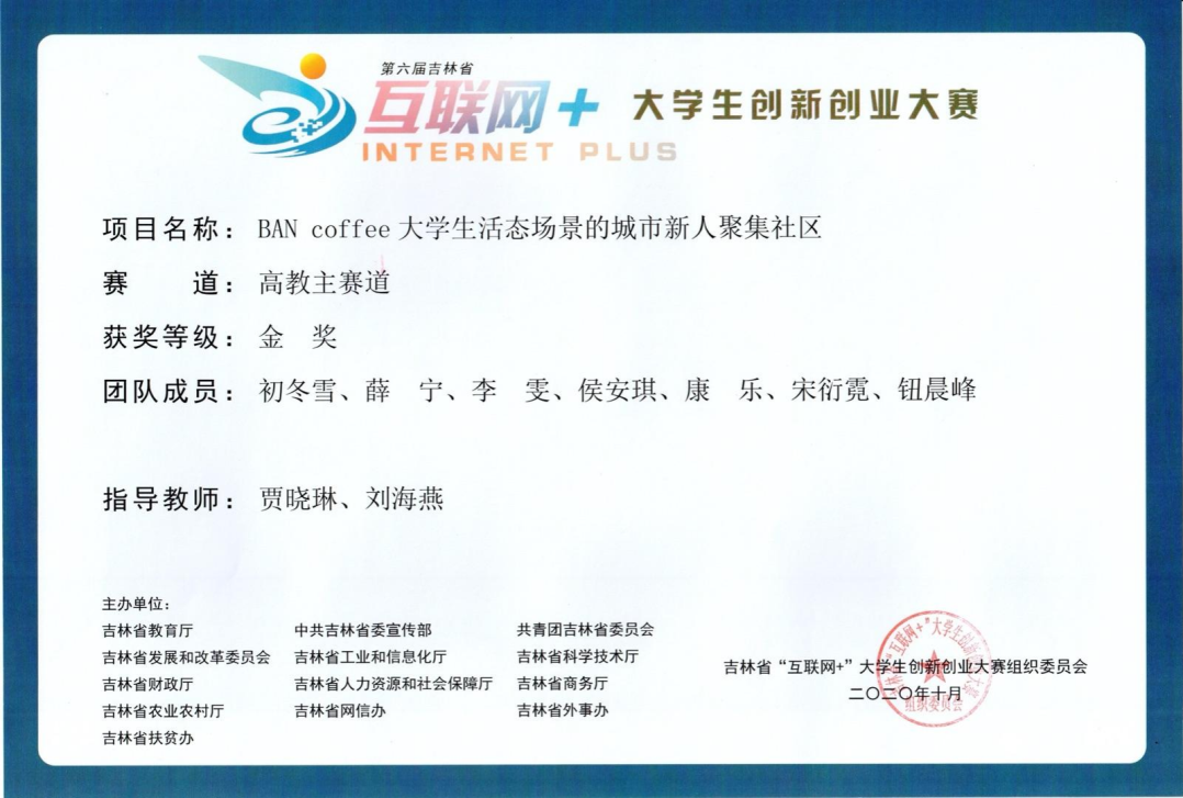 说明: F:\WXWork\1688853805338704\Cache\Image\2023-07\企业微信截图_16886287974061.png