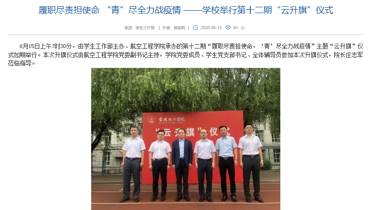 国防教育系列报告（1）