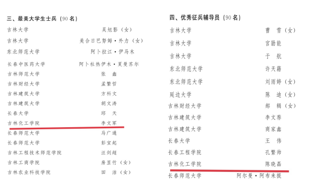 企业微信截图_16892414918372,企业微信截图_16892417708468