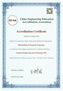说明: C:\Users\admin\AppData\Local\Temp\企业微信截图_16883458373468.png