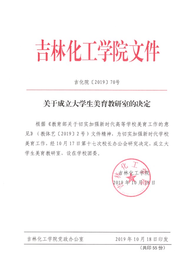 说明: C:\Users\admin\AppData\Local\Temp\企业微信截图_16884340836123.png