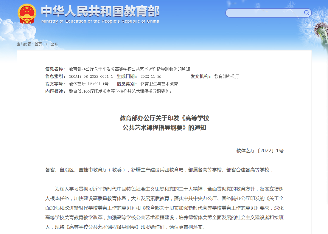 说明: C:\Users\admin\AppData\Local\Temp\企业微信截图_16811071484494.png