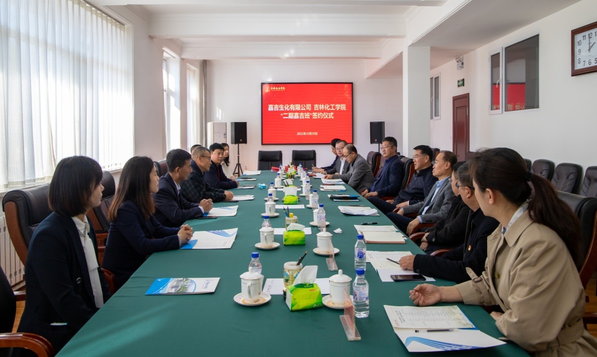 说明: C:\Users\Administrator\Desktop\定制班\2021-10-20嘉吉签约仪式马世平\IMG_4852.jpg