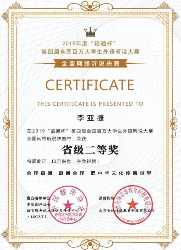 说明: F:\WXWork\1688853805338704\Cache\Image\2023-07\企业微信截图_16886289764262.png