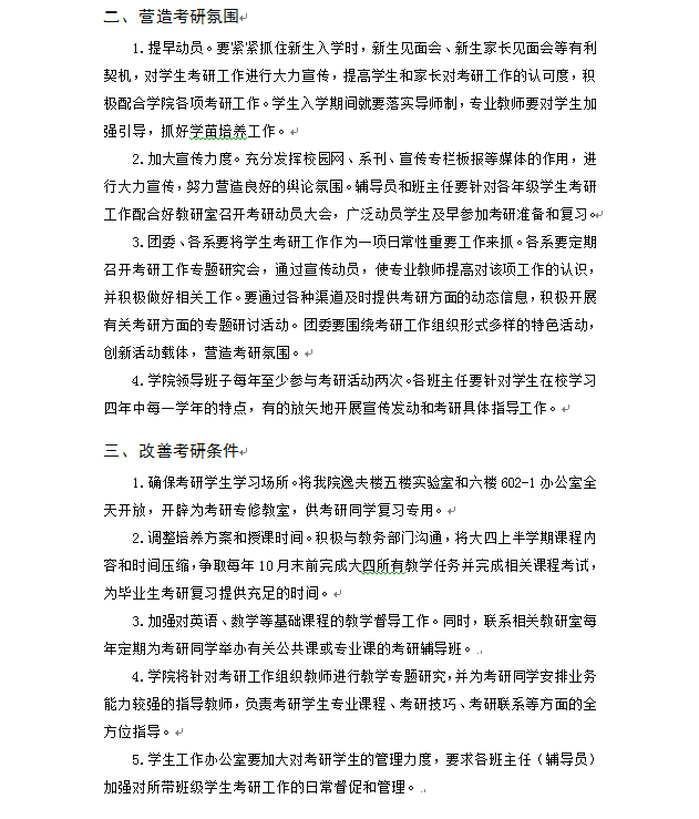 说明: C:\Users\admin\AppData\Local\Temp\企业微信截图_16877538623619.png