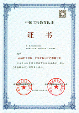 说明: C:\Users\admin\AppData\Local\Temp\企业微信截图_16883458017966.png