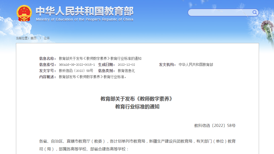说明: C:\Users\admin\AppData\Local\Temp\企业微信截图_1681105927370.png