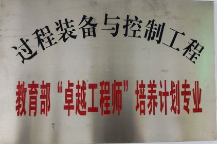 说明: C:\Users\Administrator\Documents\WeChat Files\wxid_5c91vpqs40bt22\FileStorage\Temp\1687769318264.png
