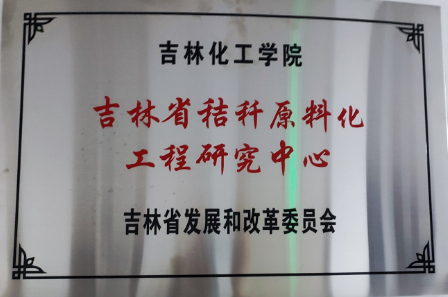 说明: C:\Users\Administrator\Documents\WeChat Files\wxid_5c91vpqs40bt22\FileStorage\Temp\1687769454818.png