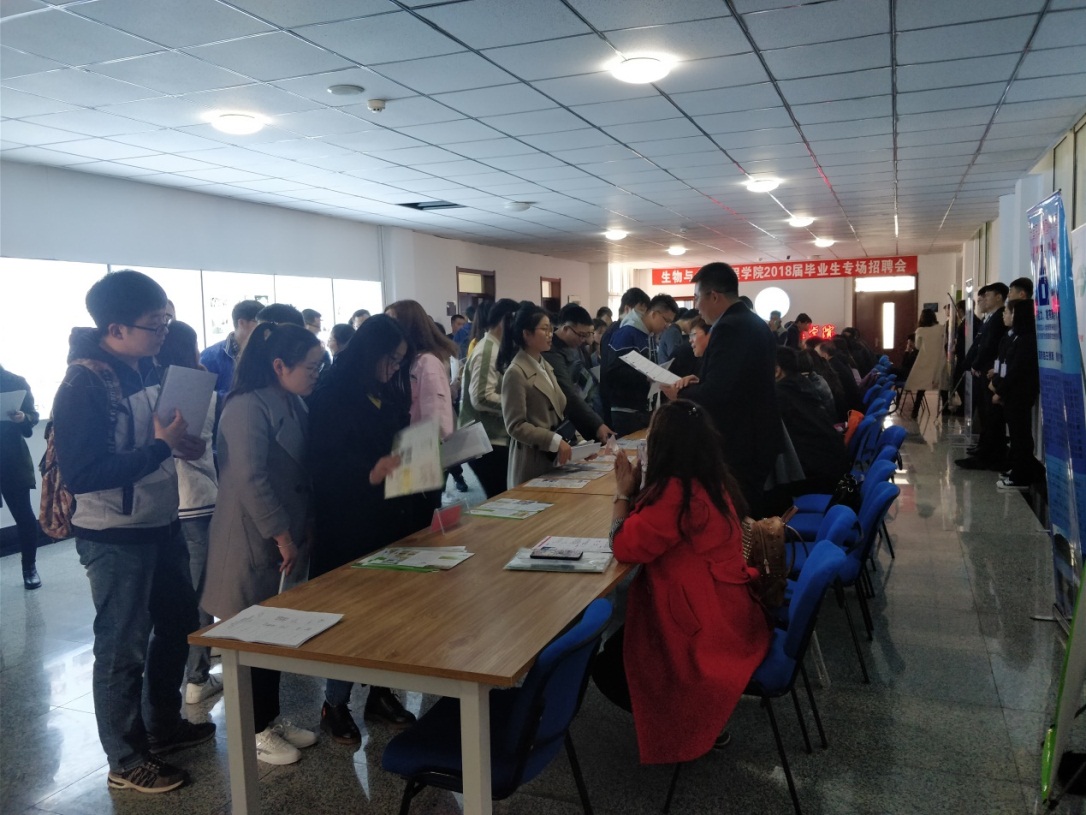 说明: G:\17-18(二)\2018.4.11生食专场招聘会\IMG_20180411_140854.jpg