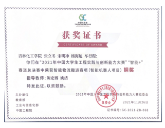 说明: a2eb80fa-9a4c-44a7-8409-43b206f138f9